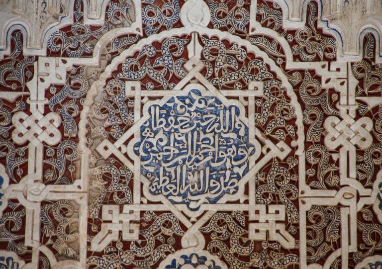 Die Wahrnehmung des Islam in Deutschland