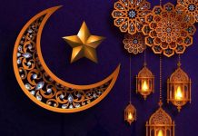 Grußwort zum Fastenmonat Ramadan